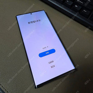 갤럭시 s22 울트라 올갈이