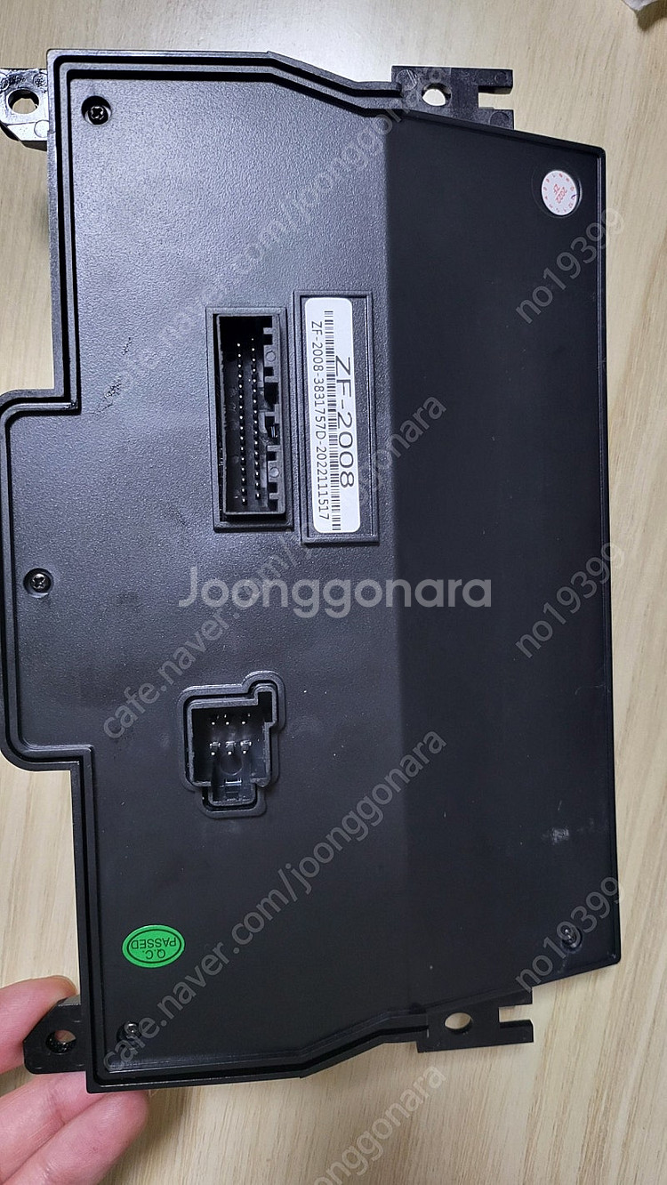 이보크 터치스크린 공조기 팝니다--2