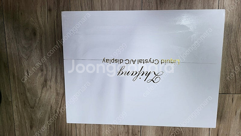 이보크 터치스크린 공조기 팝니다--4