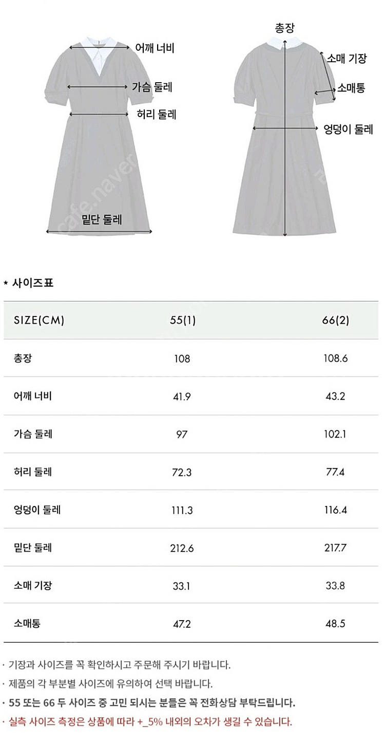 앤유 andyou 할레이바 원피스 2 사이즈 (새상품)--2