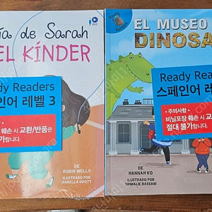 수퍼맘 래디리더스 스페인어 픽션 논픽션