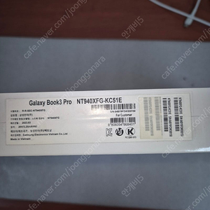 <미개봉> 삼성전자 노트북 NT940XFG-KC51E 윈도우11H/Core-i5/SS256GB/램16GB/ 베이지색상