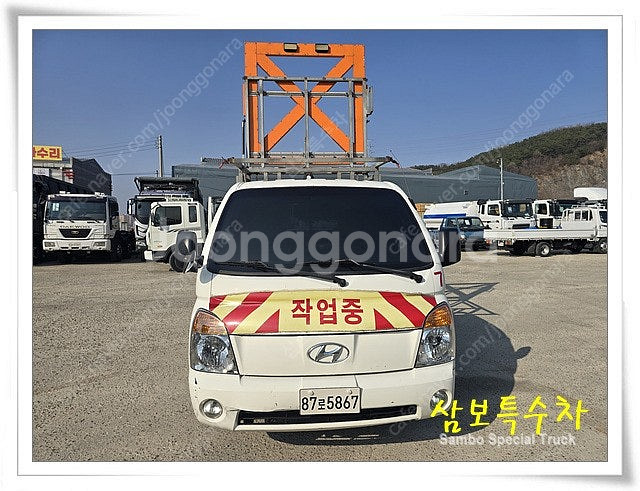 현대 포터 1톤 도로차단차 87로5867--2