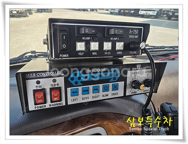 현대 포터 1톤 도로차단차 87로5867--8