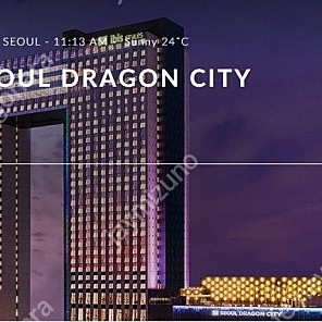 긴급 용산드래곤시티 노보텔 (슈페리어룸) 6 월 1일~6월 2일 1박 170,000 원