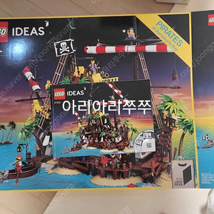 레고 21322 바라쿠다