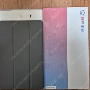 [부품용] 샤오신패드 TB138FC p11 pro 용팡이 팝니다(1개월사용)- 풀박스