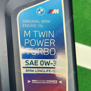 bmw순정오일 0W30 롱라이프12FE
