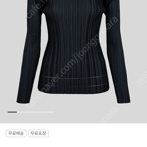 플리츠플리즈 탑 이세이미야케 플리츠