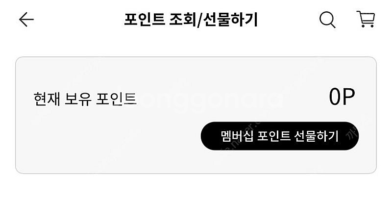 LG 엘지전자 포인트 30만원/회 총 60만원 구매합니...--0