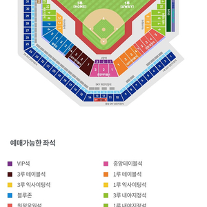 6월6일 삼성vsNC원정석