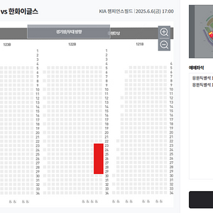 [응원특별석] 통로 KIA타이거즈 한화이글스 6월6일(금)