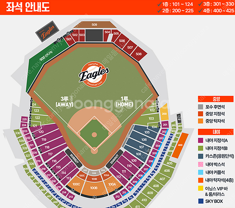 6/5 한화 vs kt 6연석--0