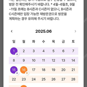 에버랜드 6월16일(월).17일(화) 자유이용권 6장 가능