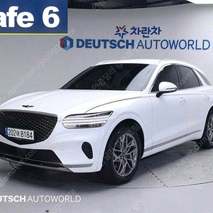GV70 중고 GV70 흰색 2022년식 44,915km 2.5T 가솔린 2WD 기본형 가성비 좋은 중고차