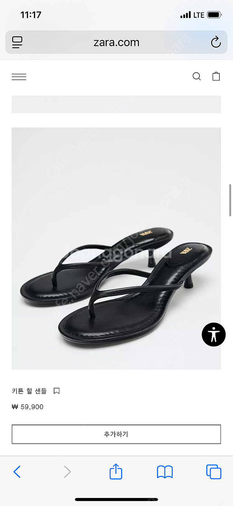 (새상품) 자라 키튼힐 샌들 5.5cm--0
