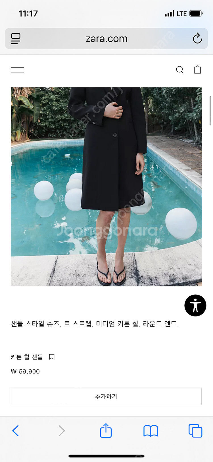 (새상품) 자라 키튼힐 샌들 5.5cm--2