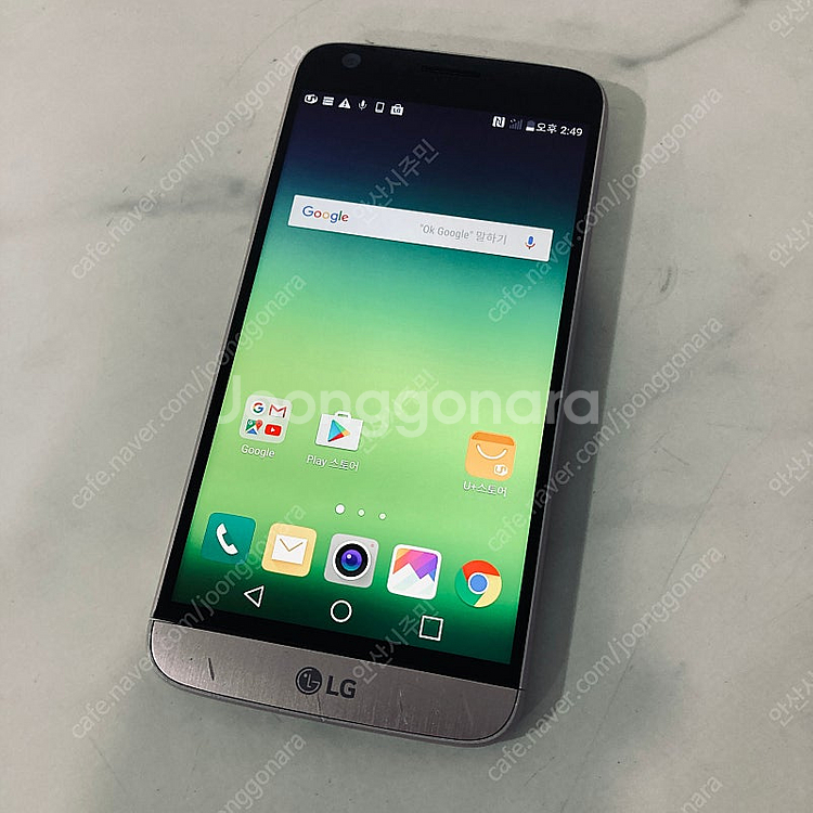 LG G5 로즈핑크 무잔상 1만8천원 판매합니다--5