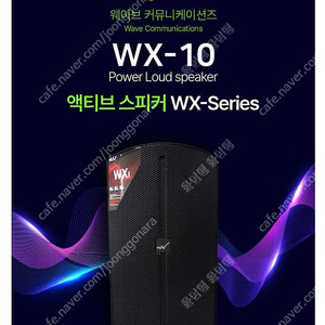 (판매)최고급 10인치액티브스피커 400W 고급형