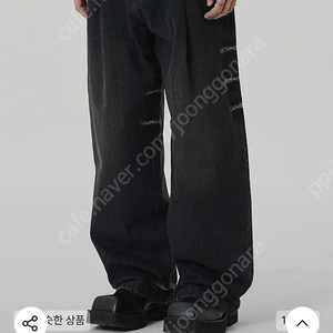 메종미네드 와이드 팬츠 흑청 청바지 48 남자 남성
