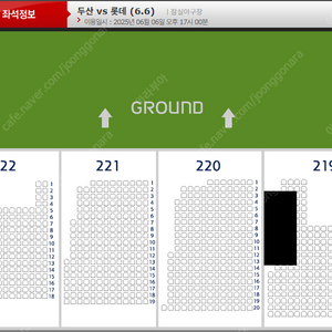 6월 6일 금요일 두산 vs 롯데 3루 오렌지석 통로 2/4연석 양도합니다.