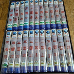 삼국지 비디오테이프 미개봉 세트