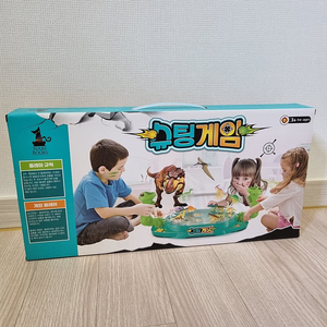 나비북스 공룡 슈팅게임