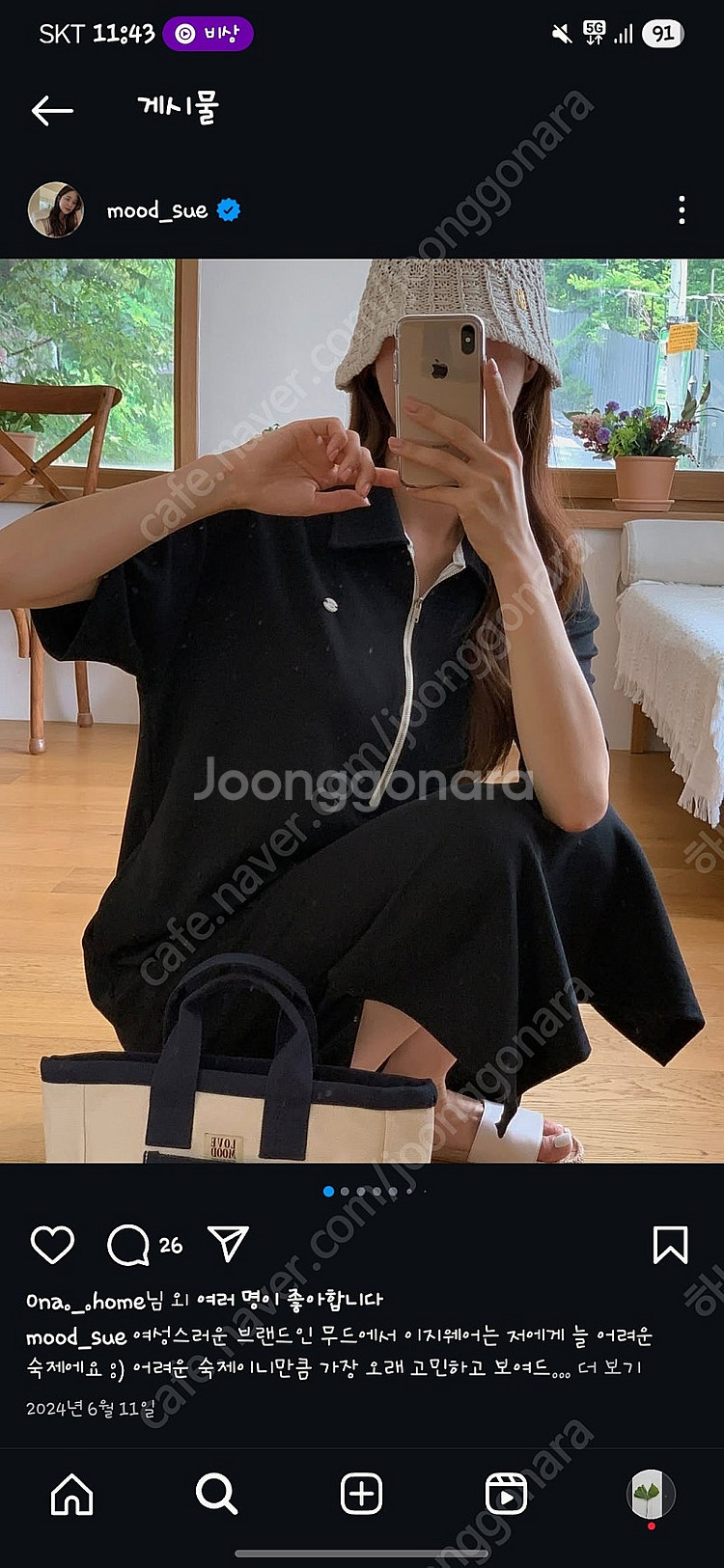 무드에 무드클로젯 썸머 버킷햇블랙--0