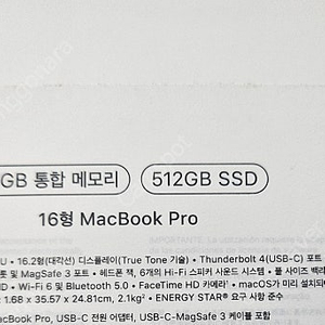 맥북프로 A2485 / 16인치 M1 Pro / 16GB RAM / 512 SSD / 스페이스그레이