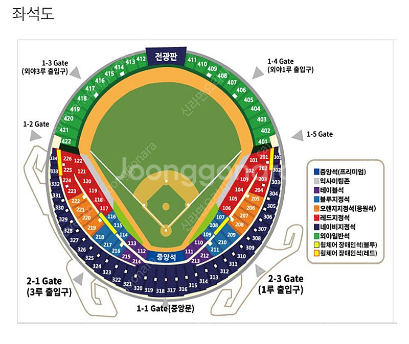 6/5 목 잠실 두산 기아 중앙 네이비석 319B 통로...--0