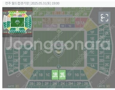 5월 31일(토) 전북현대vs울산현대HD 티켓 구합니다...--0