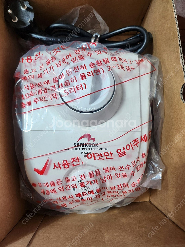 온수매트 보일러 온도조절기--0