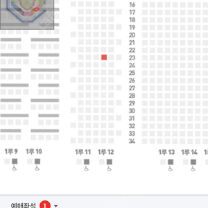 6/8(일) 삼성 vs NC 티켓️ 원정응원석 1자리