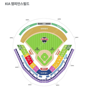 6/6(금) 한화vs기아 중앙테이블석 연석 양도
