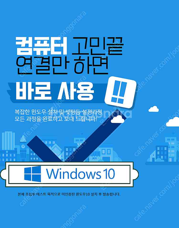 현재 가성비 최고 6세대,7세대 최저가판매합니다 사무용...--2