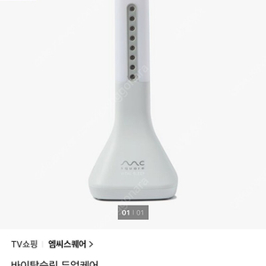 엠씨스퀘어 바이탈슬립 듀얼케어