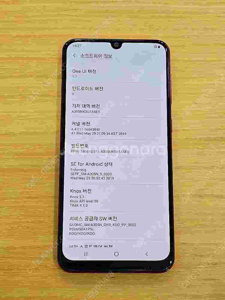 <서울 송파> 삼성 갤럭시 A30 레드 자급제 무잔상 ...--9
