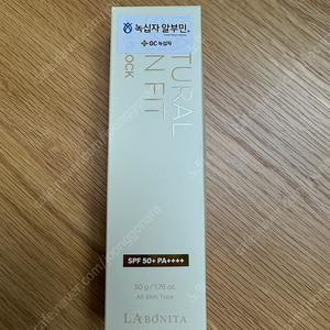 라보니따 톤업 선크림 50g