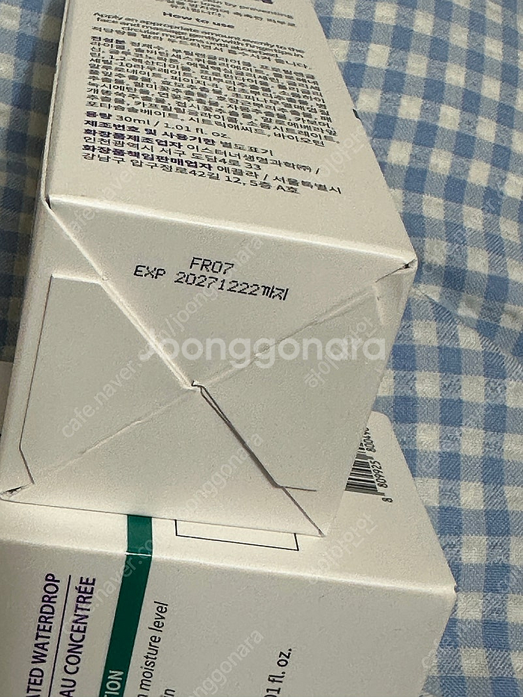에끌라뒤땅 머미팩세트 대용량 , 에끌라뒤땅 물막앰플판매--2