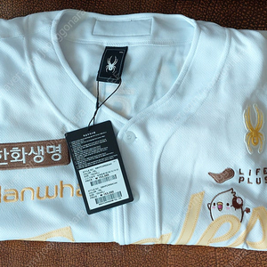 한화이글스 꿈돌이유니폼 어센틱 120 류현진마킹