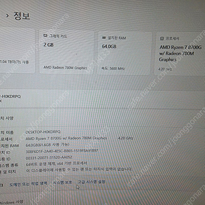 에즈락 x600 + 8700G + 무선 렌 ax210 + CPU쿨러 써멀테이크 x36 팝니다