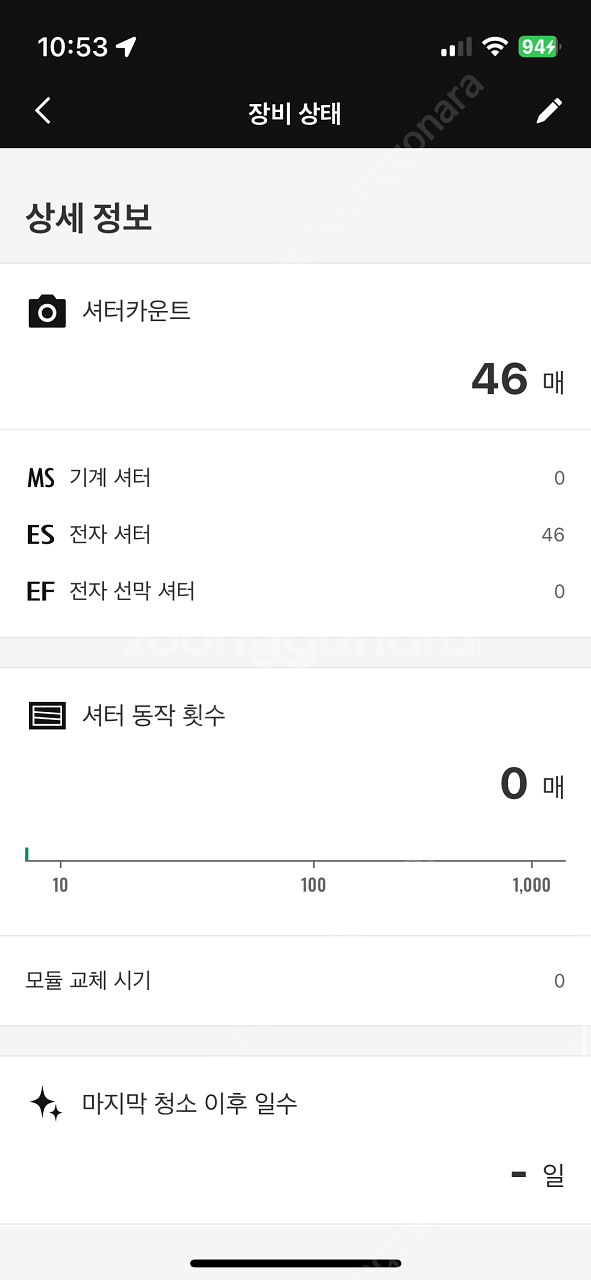 후지필름 x-m5 블랙 랜즈킷 팝니다--9