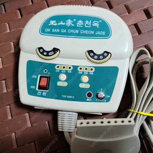 옥산가 춘천옥 전기매트 온도조절기 8핀