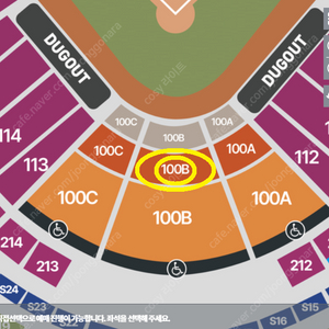 대전 6월 4일 5일 한화 KT 중앙지정석 100B 통로 2연석 3연석 4연석
