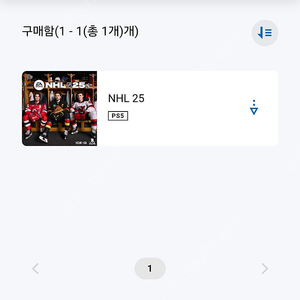 ps5 nhl25 팝니다