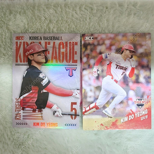 2025 kbo 카드 김도영 홀로, 노멀