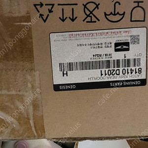 eq900 운전석 뒷도어 래츠 앗세이