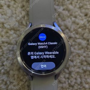 갤럭시 워치4 클래식 46mm LTE 모델+정품 충전독
