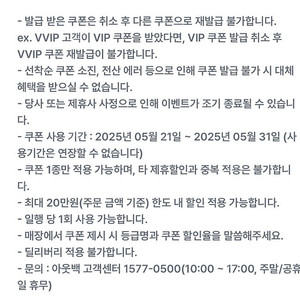 아웃백 20%할인쿠폰을 3천원에 판매합니다.(5/31까지)