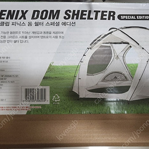 스위스알파인클럽 피닉스돔쉘터 스페셜에디션 미개봉 새상품